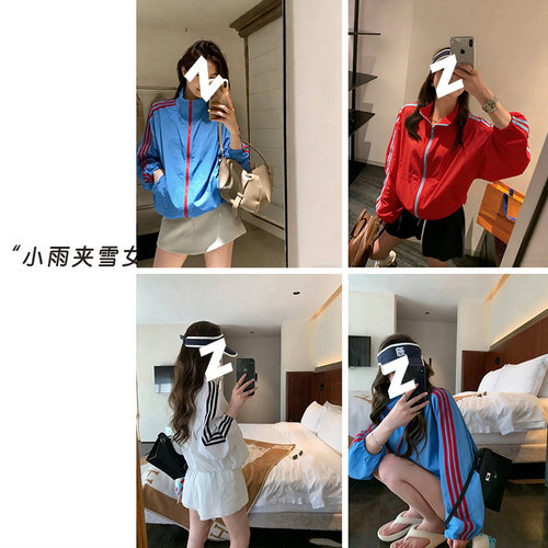 立领撞色拼接女士拉链外套