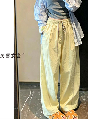 050321~「凉感速干显瘦香蕉裤」韩系一粒扣松紧腰显瘦女士休闲裤