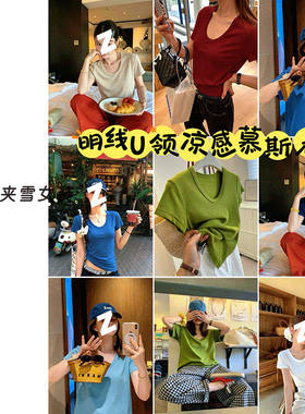 简约纯色显瘦女士短袖T恤