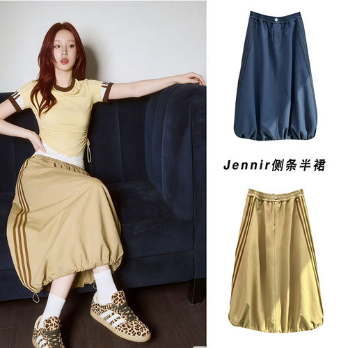 织带拼接底边抽绳女士半身裙