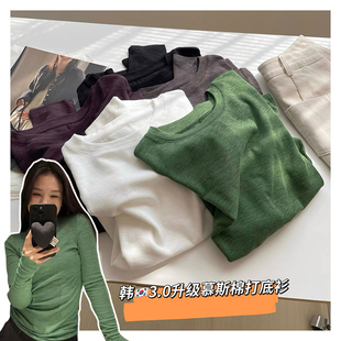 简约纯色女士长袖 」韩系 打底T恤 「3.0升级慕斯棉打底衫 122220