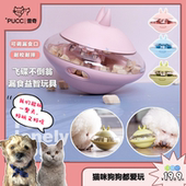 狗狗玩具耐咬小猫玩具自嗨解闷神器不倒翁漏食球超级宠物益智玩具
