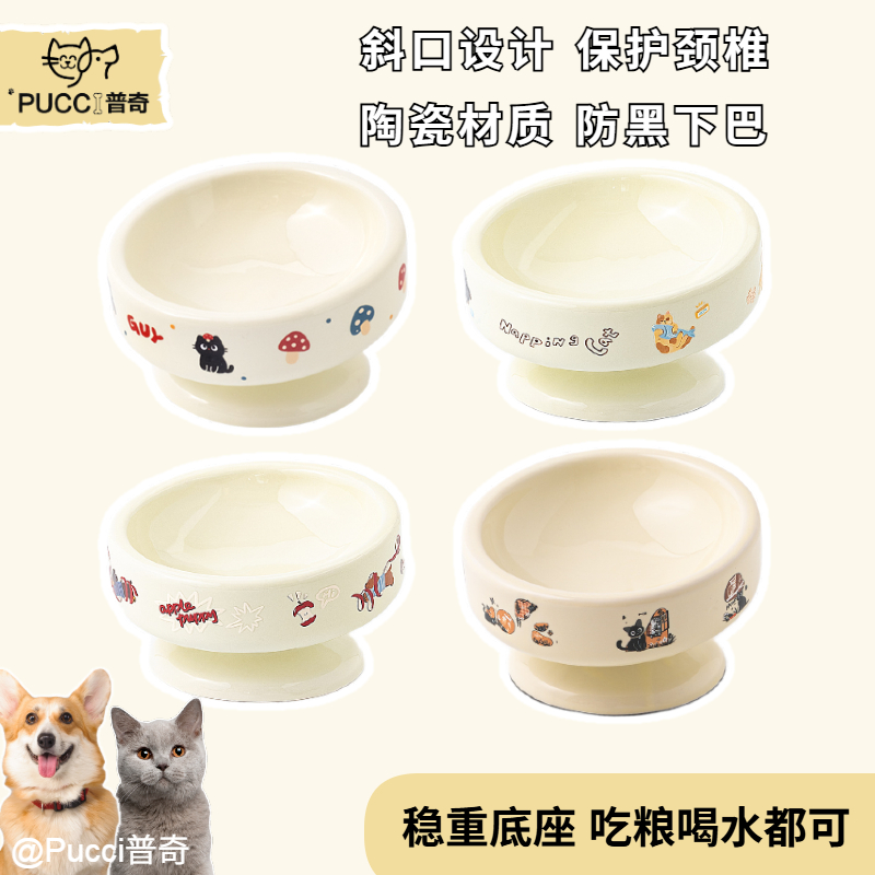 猫碗猫食盆陶瓷碗高脚护颈狗粮碗