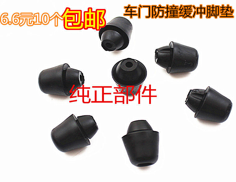 起亚K2狮跑K3智跑K5福瑞迪K4赛拉图车门减震块缓冲垫车门胶墩原厂