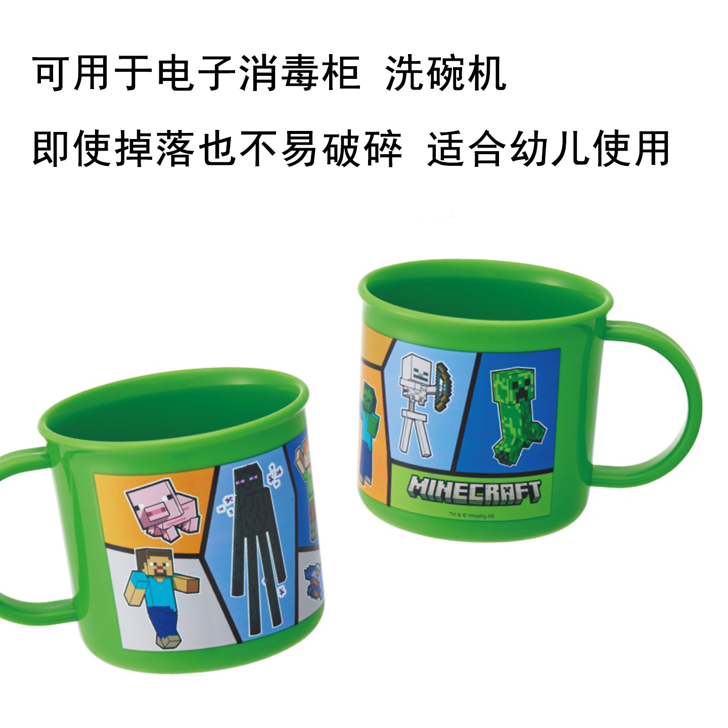 skater儿童口杯家用喝水杯牙刷杯
