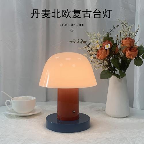 北欧复古蘑菇造型装饰台灯