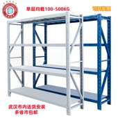 武汉货架置物架多层仓储仓库库房重型储物铁架子快递货物架展示架