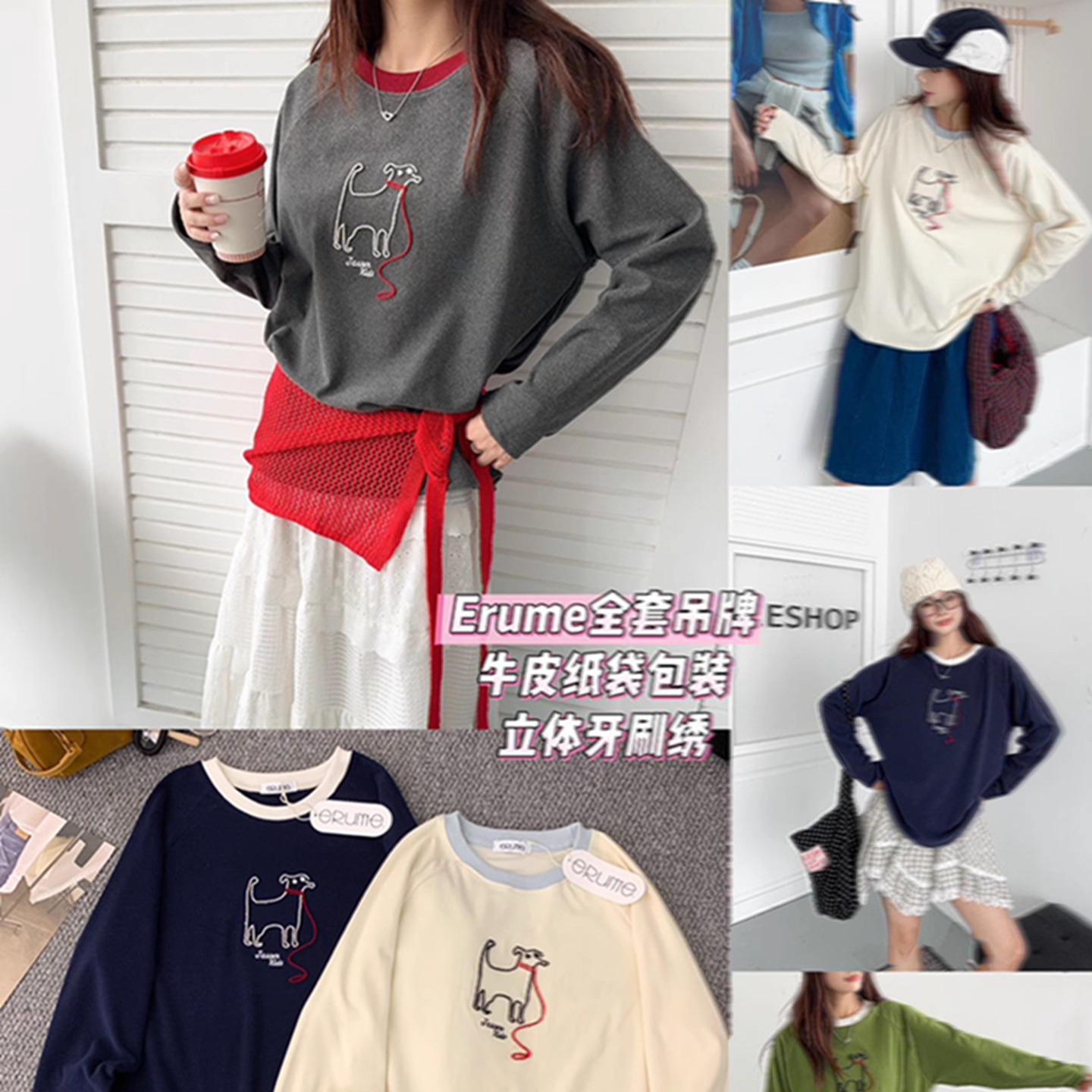 ERUME  秋冬慕斯绒胸前刺绣小狗长袖T恤女宽松显瘦打底衫