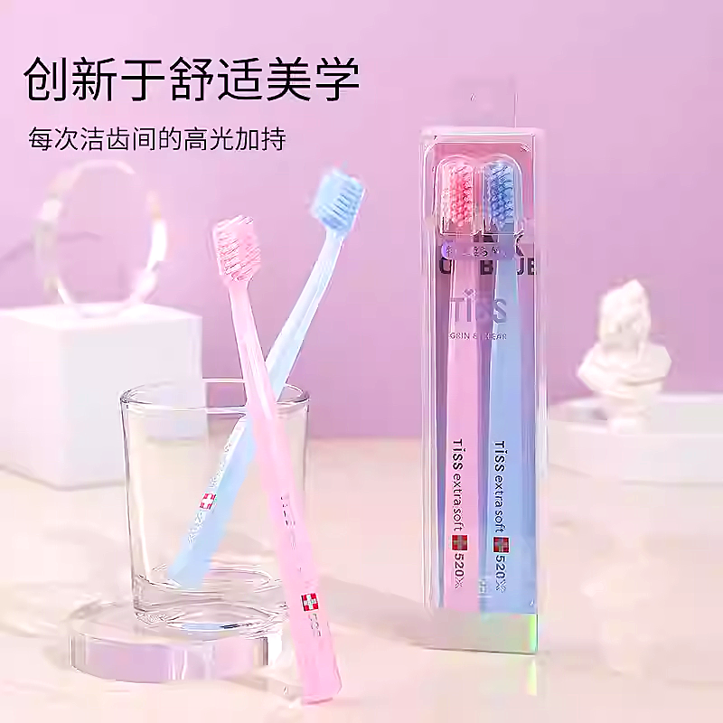 网红情侣软毛牙刷结婚成人男女家用带保护套清洁小头洁齿双支装