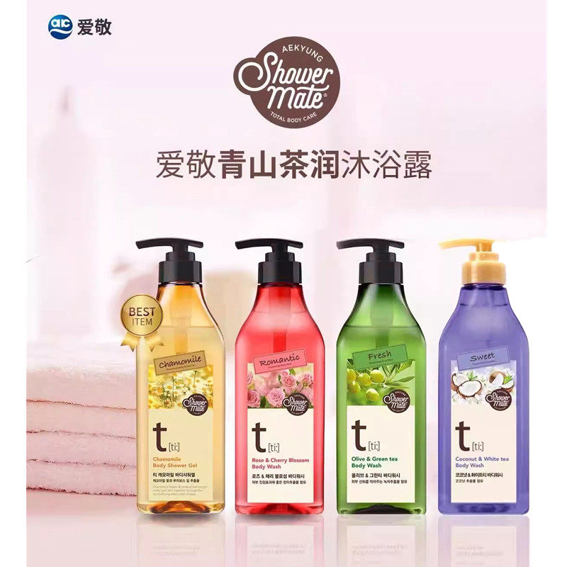 韩国爱敬KCS可希丝沐浴露液保湿滋润留香氛香草椰子樱花绿茶清洁