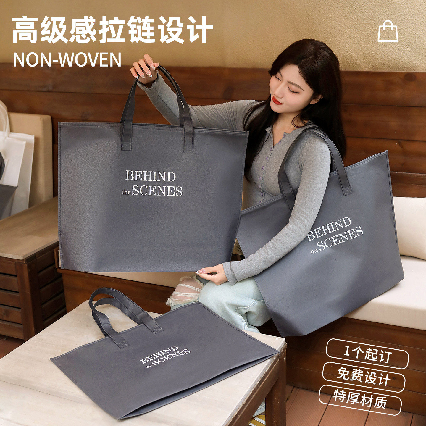 带拉链特厚无纺布手提袋子服装店装衣服购物打包袋礼品袋定制logo图片