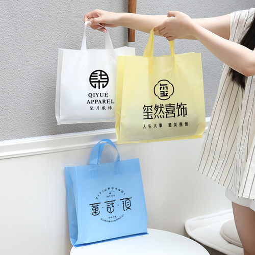 高级极简服装店手提袋高端定制