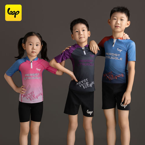 loopsport加油鸭跳绳服花样竞速紧身训练服比赛队服学生运动套装
