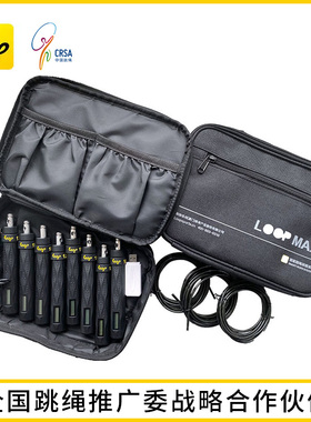 Loop mini+中考跳绳运动数据采集器设备多人同测智能计数训练考试