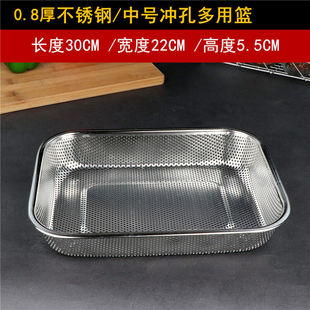 消毒柜筷子盒放筷子的多功能架奥氏体304不锈钢筷子篮多用网筐网