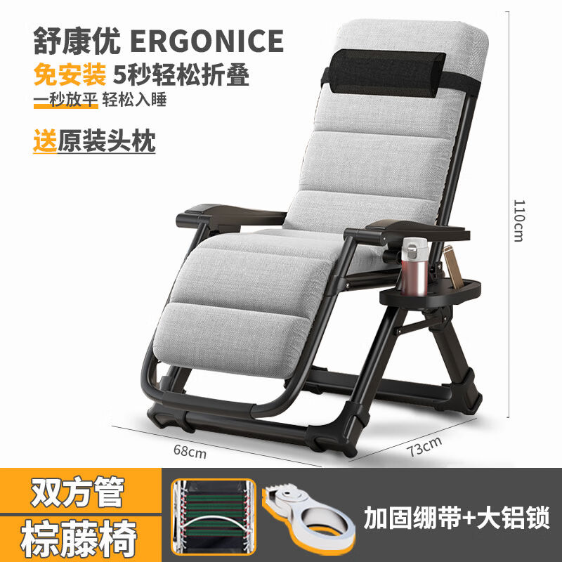 ERGONICE躺椅午休折叠藤椅午睡床阳台家用休闲靠椅老人夏天靠背午