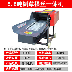 五阆机械卧式 铡草机家用养殖牛干湿两用揉丝机鸡鸭切草机粉碎机大