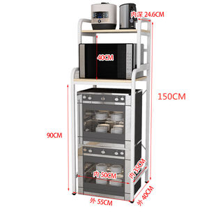 梦绾消毒柜小冰箱顶部上方落地置物架电饭煲烤箱微波炉多层整理收