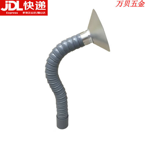 京信工京必诚工业除尘免支撑110万向竹节吸烟管耐高温集气罩吸气