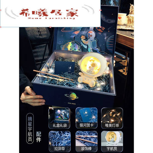 百圣牛七夕情人节礼盒空盒520礼物盒大号生日礼盒情人节包装盒男