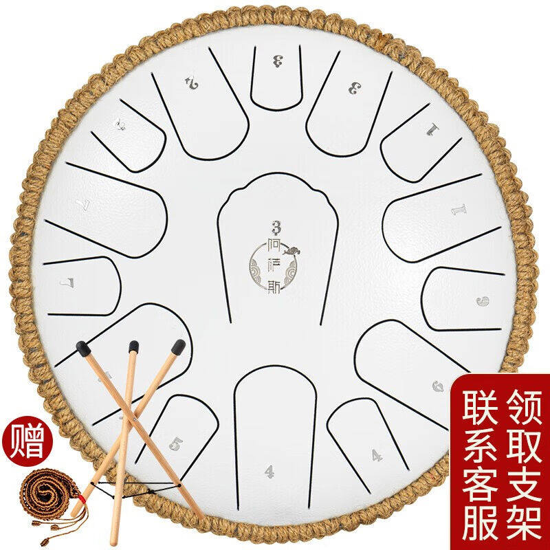 阿萨斯空灵鼓15音小13寸碳钢款成人初学者钢舌鼓手碟初学者鼓打击怎么看?