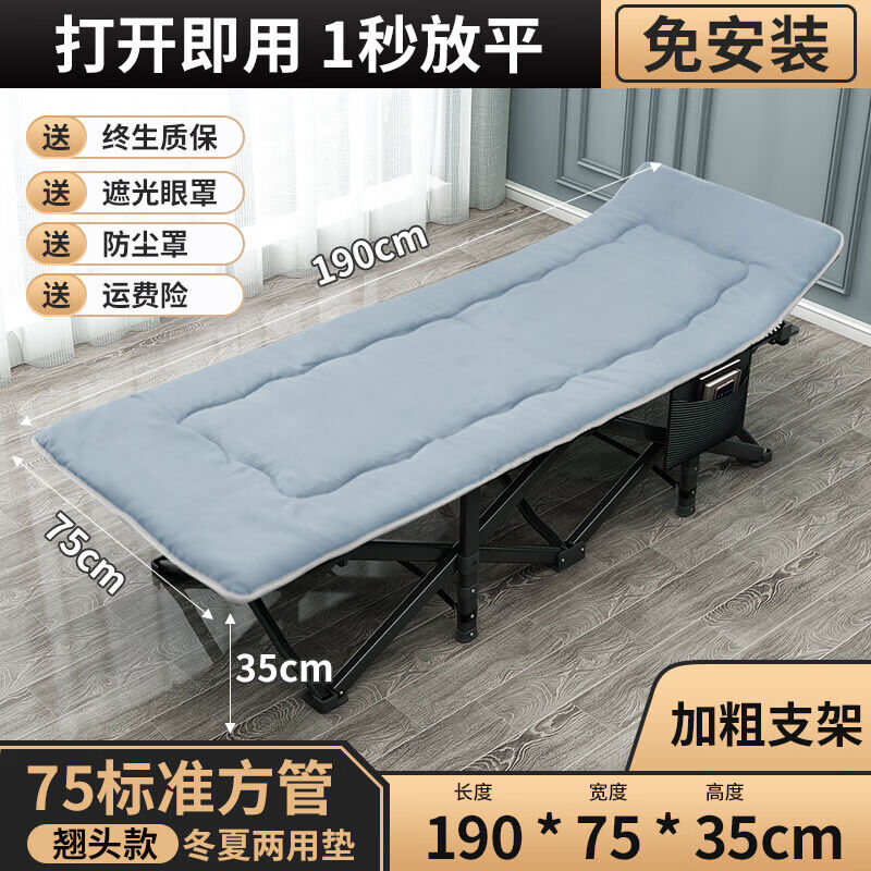 逸德居午睡折叠床办公室简易午休单人躺椅家用多功能便捷陪护成人