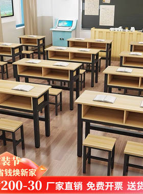 科仕隆（KESHILONG）学校课桌椅中小学生双层课桌辅导班培训桌补