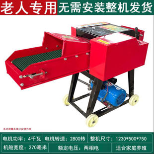 亚伦大力士铡草粉碎机家用小型玉米秸秆碎草机喂牛羊打草机养殖电