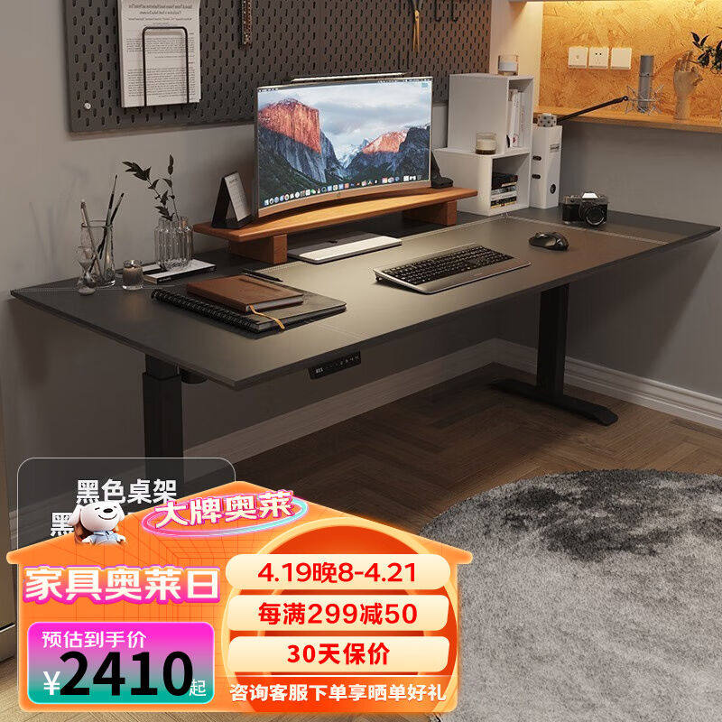 智芯实木电动升降电脑桌站立式家用橡木写字桌子学习书桌子工作台