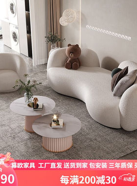 幕欧（MUOU）侘寂风异型布艺沙发小户型美容院休息区接待网红沙发