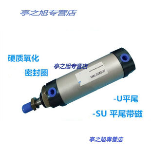 气缸MAL32＊30迷你气缸MAL3215X20X25X30X40X50X60X75X80X1MAL32X