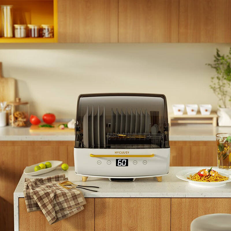 海科师HYCUUSY消毒柜茶杯消毒紫外线家用商用小型台式迷你厨房茶