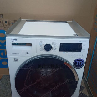 墨绩墨绩滚筒洗衣机烘干机套装 叠放连接架连接件干衣机洗碗机双层