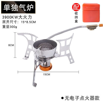 CAMPSOR野营炉具户外炉头防风野外便携式炊具野炊用品气炉燃气灶