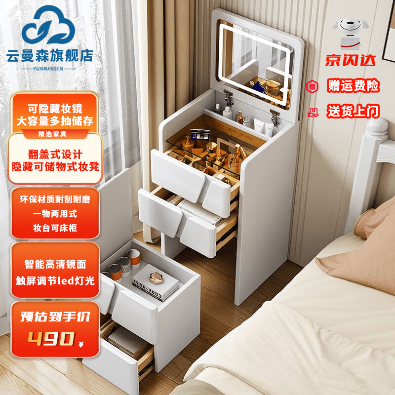 云曼森实木小型翻盖梳妆台迷你床头柜化妆桌小型一人卧室储物柜隐