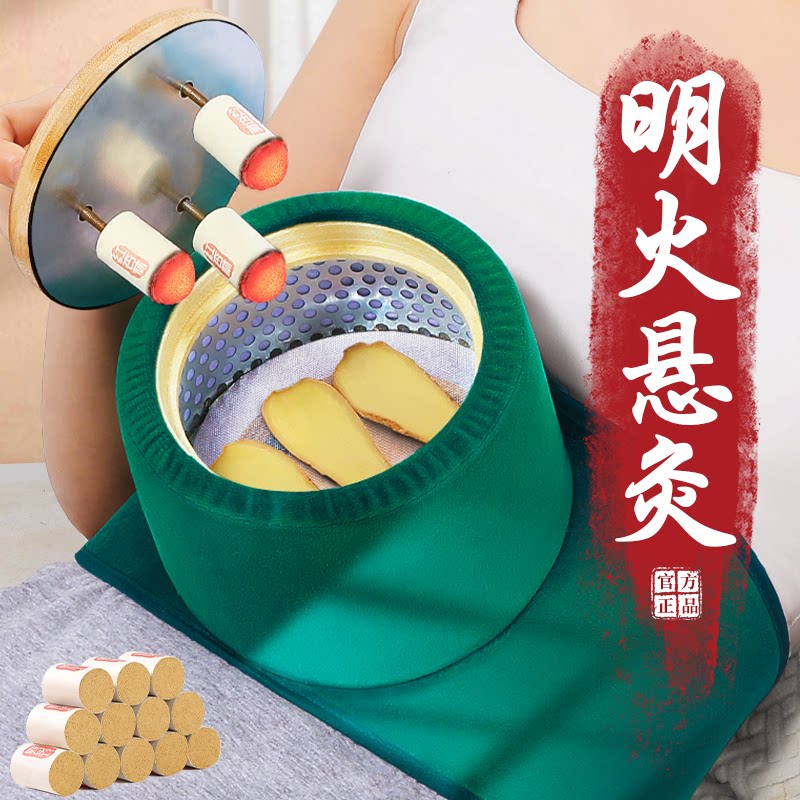 红杏林无烟艾灸盒随身灸木质艾灸罐具艾条熏盒腹部竹制艾炙盒子小图片