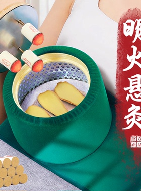 红杏林无烟艾灸盒随身灸木质艾灸罐具艾条熏盒腹部竹制艾炙盒子小