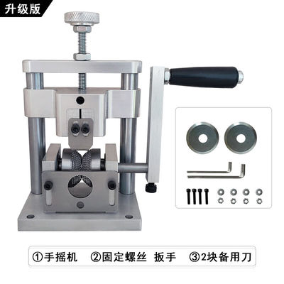 OLOEY小型多功能自动剥线机废铜线家用废旧电缆去皮机电线拨线剥