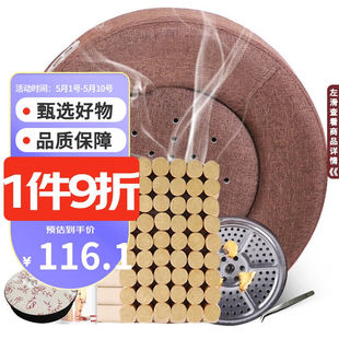 御道艾灸坐垫艾灸蒲团可调温【坐灸仪+陈艾柱54粒+隔姜盘】艾柱艾