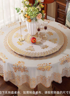 恬景圆桌布大圆桌布圆台布圆型圆形桌布防水防烫PVCF-01金色桌布1