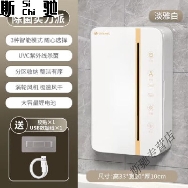 GOWKE刀架筷筒一体消毒智能筷子筒消毒机餐具刀架消毒烘干一体K00图片