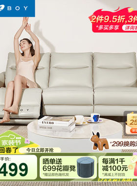 LAZBOY乐至宝功能皮沙发客厅三人右电动白色GN.617假日暖阳【7天
