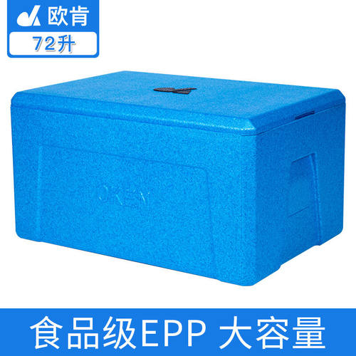 欧肯72升epp泡沫保温箱商用摆摊餐外卖盒饭兴盛优选冷链配送冷藏