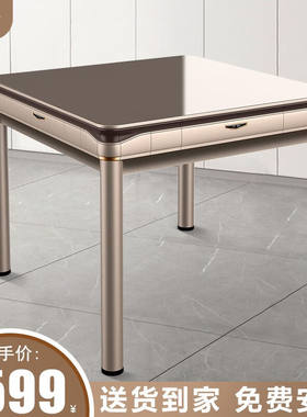 雀满楼【免费安装】家用全自动麻将机餐桌两用棋牌电动麻将桌四口