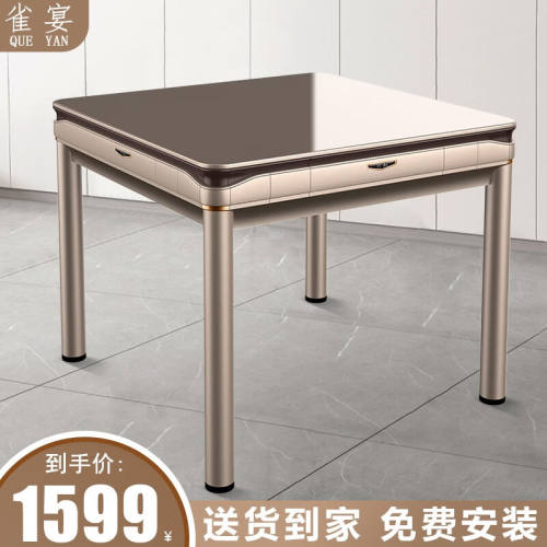 雀满楼【免费安装】家用全自动麻将机餐桌两用棋牌电动麻将桌四口