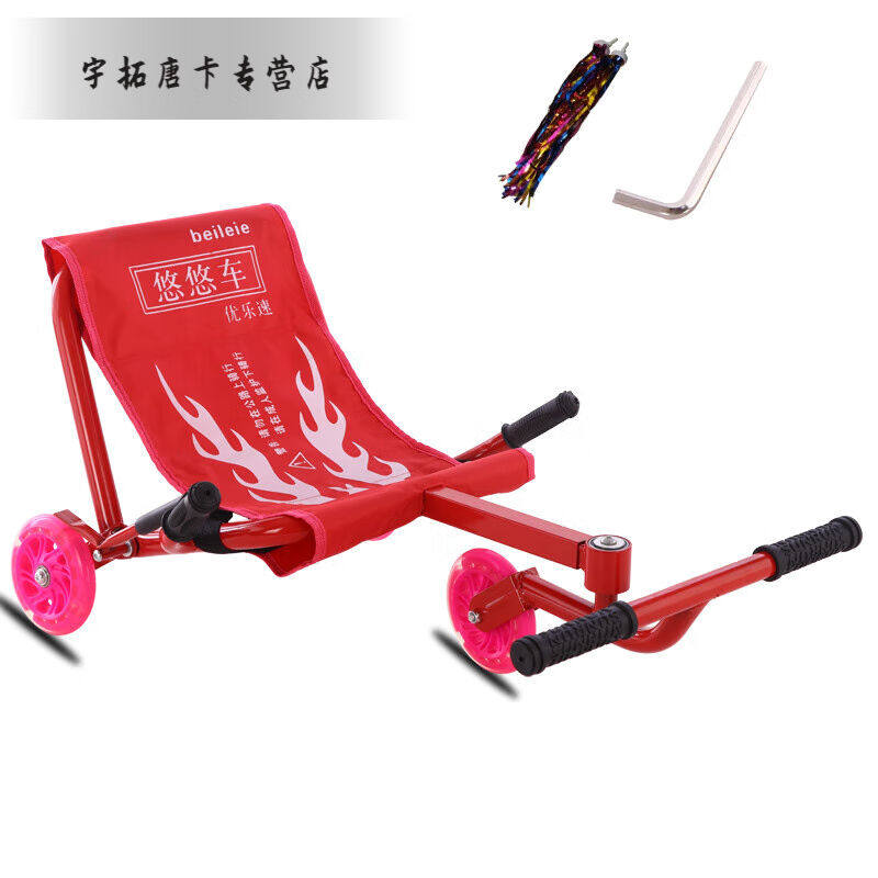 惠珍裕悠悠车悠悠车儿童摇摆大号卡丁溜溜车手摇男孩女孩广场扭扭