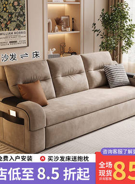 索匠轩磨砂布沙发床两用多功能坐卧一体沙发小户型客厅隐形床睡觉