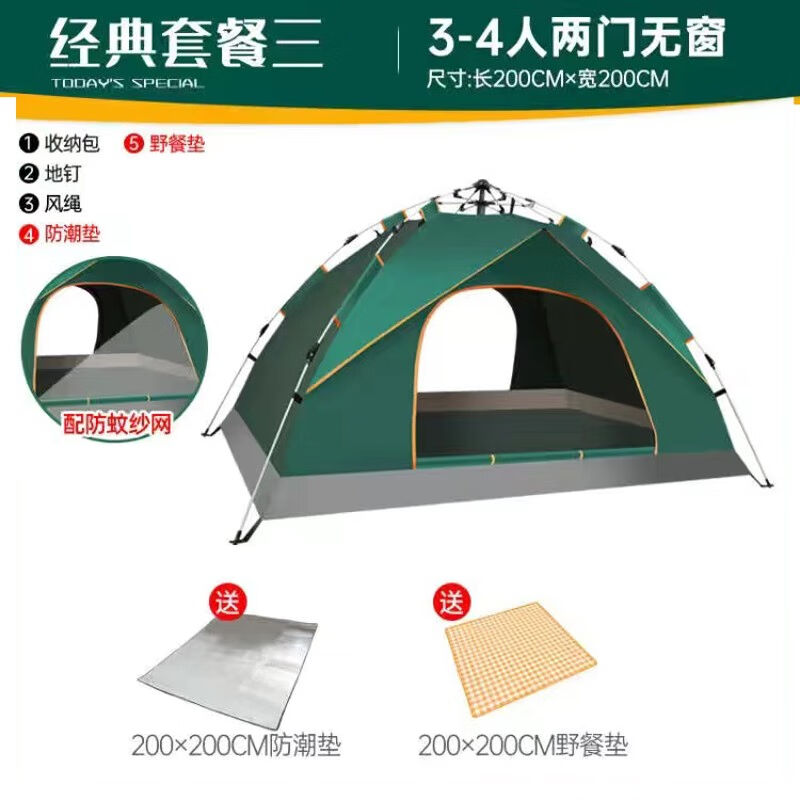 帐篷户外3-4人全自动液压速开单双人家庭加厚防雨防晒野外露营旅