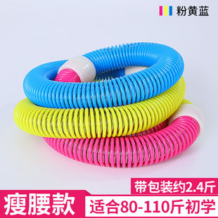 露初呼啦圈减肥神器瘦腰身女软弹簧收腹加重软管弹力呼拉圏【粉黄