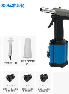 豹穆（BaoMu）气动液压拉铆枪拉钉枪铆钉机气动抽芯铆钉枪Z500064